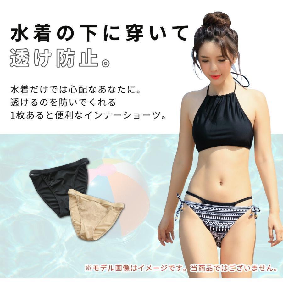 水着用インナーショーツ レディース スタンダード フルバック 透け防止 アンダー 下着 パンツ 大きいサイズ 無地 | ブランド登録なし | 07