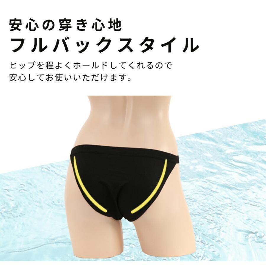 水着用インナーショーツ レディース スタンダード フルバック 透け防止 アンダー 下着 パンツ 大きいサイズ 無地 | ブランド登録なし | 08