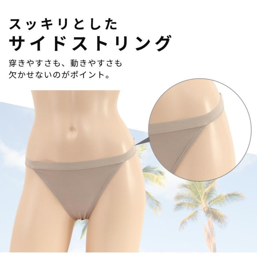 水着用インナーショーツ レディース スタンダード フルバック 透け防止 アンダー 下着 パンツ 大きいサイズ 無地 | ブランド登録なし | 09