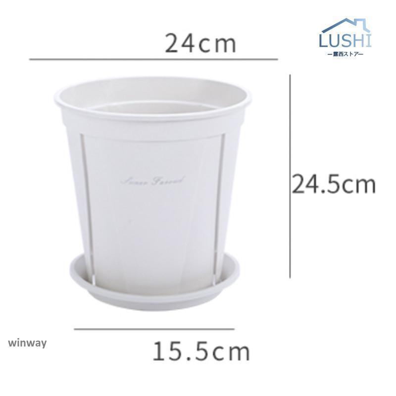 植木鉢 プランター プラ鉢 受け皿付き 24cm 10個入り 7.3L 8号鉢 観葉植物鉢 多肉植物 排水穴付き 北欧風 室内 庭 3色 ソリッド | ブランド登録なし | 04