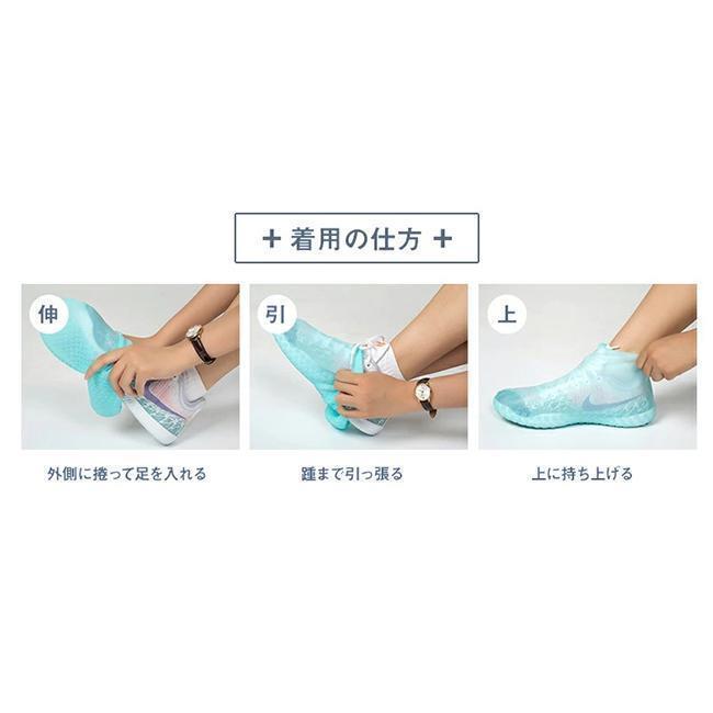 靴用レインカバー フラットタイプ ワンサイズ シンプル レインシューズ シューズカバー メンズ レディース レイングッズ 防水 防水シューズ 雨の日 | ブランド登録なし | 02