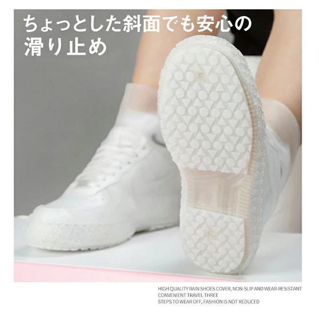 靴用レインカバー フラットタイプ ワンサイズ シンプル レインシューズ シューズカバー メンズ レディース レイングッズ 防水 防水シューズ 雨の日 | ブランド登録なし | 04