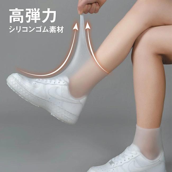 靴用レインカバー フラットタイプ ワンサイズ シンプル レインシューズ シューズカバー メンズ レディース レイングッズ 防水 防水シューズ 雨の日 | ブランド登録なし | 08