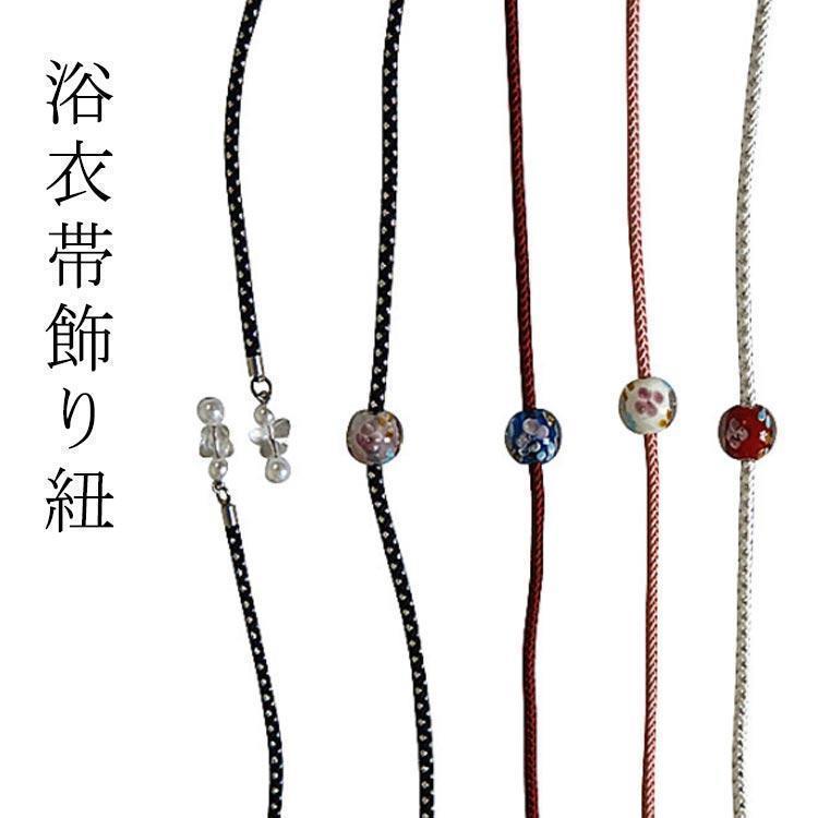 夏 帯締め トンボ玉 黄 浴衣 黒 帯アクセサリー 白 シンプル ゆかた用 大人 飾り紐 かわいい おしゃれ アクセサリー ゆかた 帯飾り | ブランド登録なし | 05