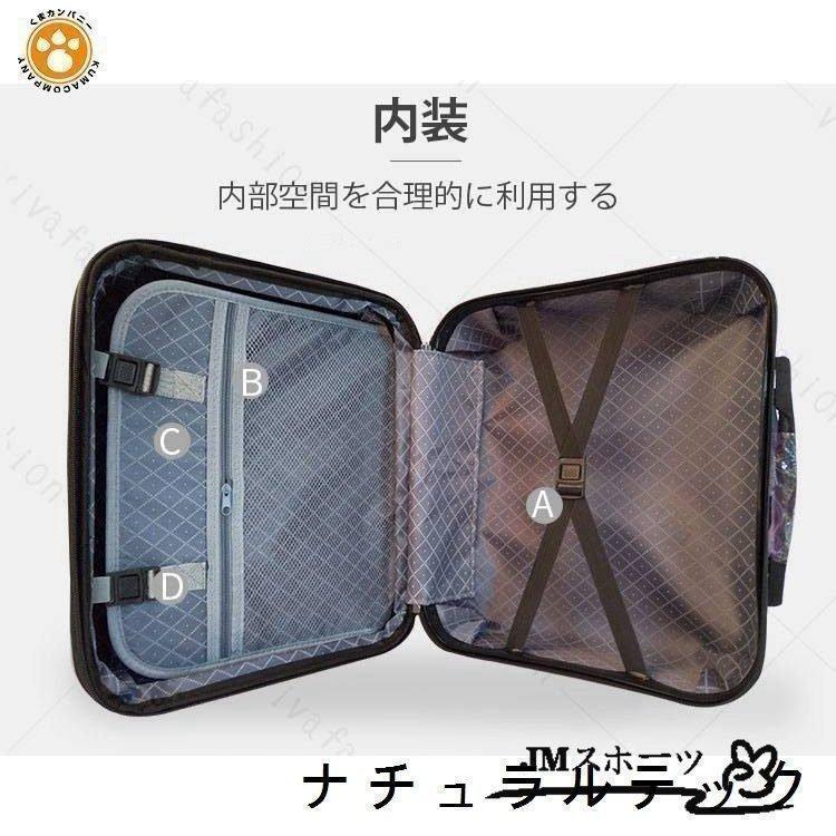 スーツケース キャリーケース キャリーバッグ 機内持ち込み 旅行用品 軽量 18インチ おしゃれ かわいい 出張 旅行バック | ブランド登録なし | 11