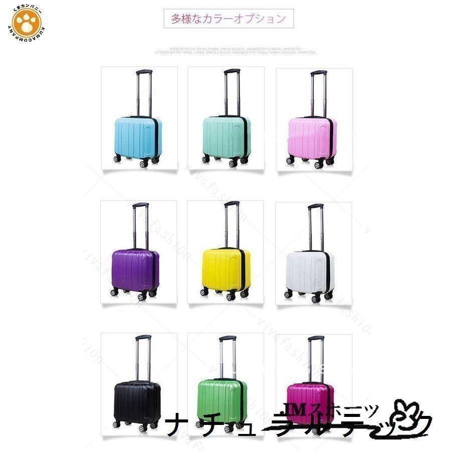 スーツケース キャリーケース キャリーバッグ 機内持ち込み 旅行用品 軽量 18インチ おしゃれ かわいい 出張 旅行バック | ブランド登録なし | 14