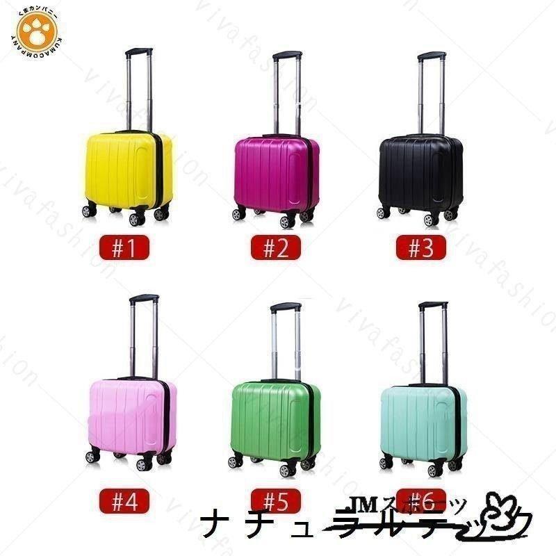 スーツケース キャリーケース キャリーバッグ 機内持ち込み 旅行用品 軽量 18インチ おしゃれ かわいい 出張 旅行バック | ブランド登録なし | 01