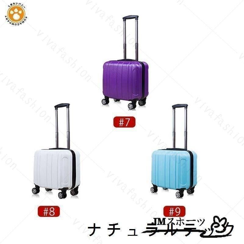 スーツケース キャリーケース キャリーバッグ 機内持ち込み 旅行用品 軽量 18インチ おしゃれ かわいい 出張 旅行バック | ブランド登録なし | 02