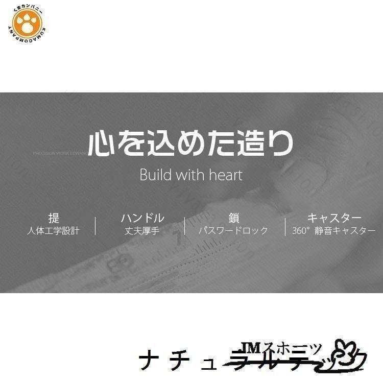 スーツケース キャリーケース キャリーバッグ 機内持ち込み 旅行用品 軽量 18インチ おしゃれ かわいい 出張 旅行バック | ブランド登録なし | 04