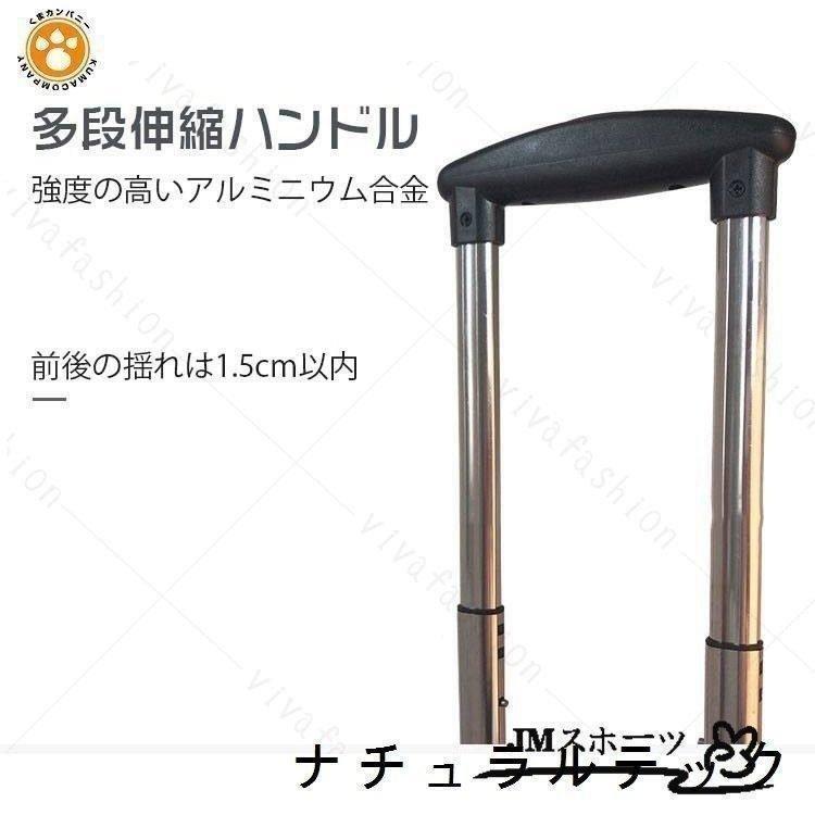 スーツケース キャリーケース キャリーバッグ 機内持ち込み 旅行用品 軽量 18インチ おしゃれ かわいい 出張 旅行バック | ブランド登録なし | 05