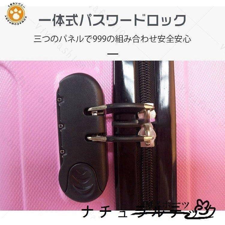 スーツケース キャリーケース キャリーバッグ 機内持ち込み 旅行用品 軽量 18インチ おしゃれ かわいい 出張 旅行バック | ブランド登録なし | 06