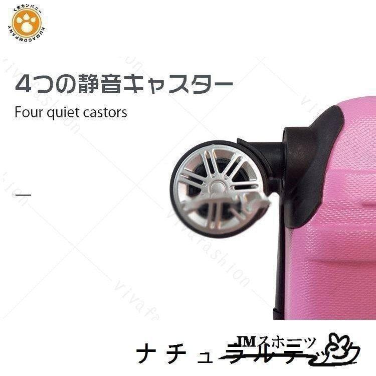 スーツケース キャリーケース キャリーバッグ 機内持ち込み 旅行用品 軽量 18インチ おしゃれ かわいい 出張 旅行バック | ブランド登録なし | 07