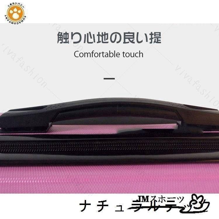 スーツケース キャリーケース キャリーバッグ 機内持ち込み 旅行用品 軽量 18インチ おしゃれ かわいい 出張 旅行バック | ブランド登録なし | 08