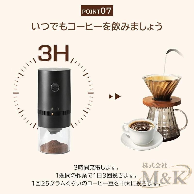 電動ミルコーヒーメーカー ミル付き 電動ミル 充電式 電動 コーヒーメーカー コーヒーミル コンパクト コードレス ポータブル | ブランド登録なし | 10