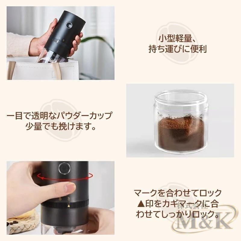電動ミルコーヒーメーカー ミル付き 電動ミル 充電式 電動 コーヒーメーカー コーヒーミル コンパクト コードレス ポータブル | ブランド登録なし | 11