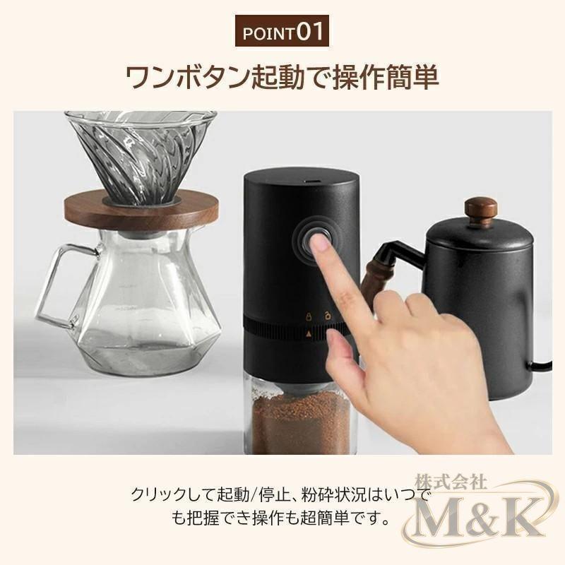 電動ミルコーヒーメーカー ミル付き 電動ミル 充電式 電動 コーヒーメーカー コーヒーミル コンパクト コードレス ポータブル | ブランド登録なし | 03