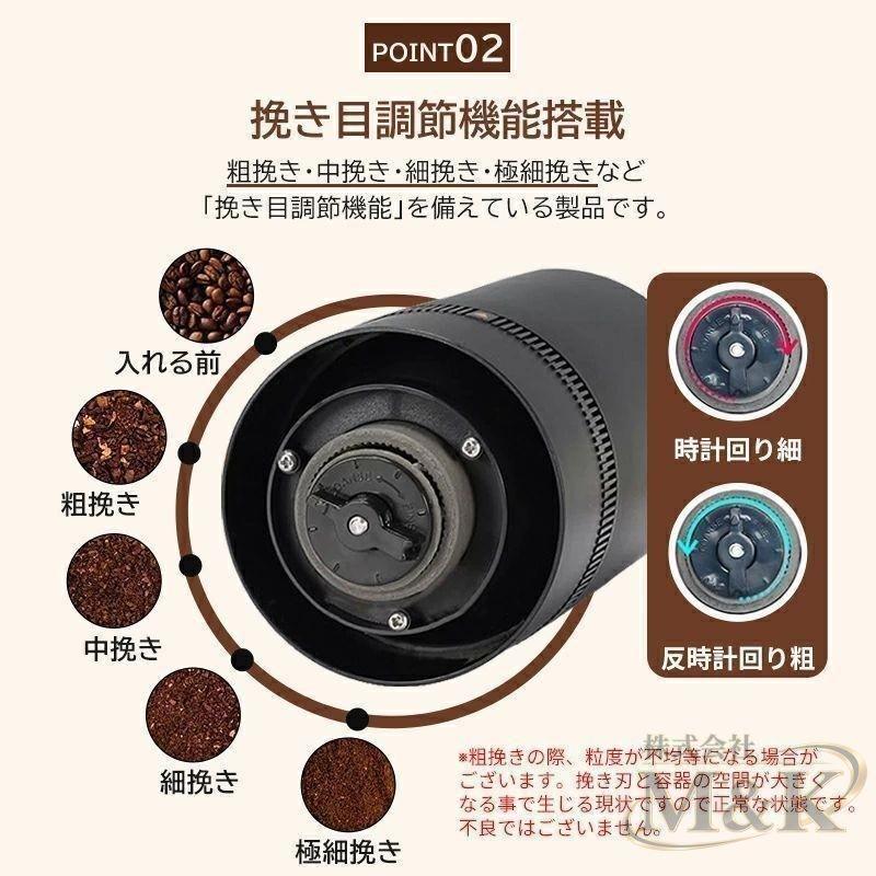 電動ミルコーヒーメーカー ミル付き 電動ミル 充電式 電動 コーヒーメーカー コーヒーミル コンパクト コードレス ポータブル | ブランド登録なし | 04
