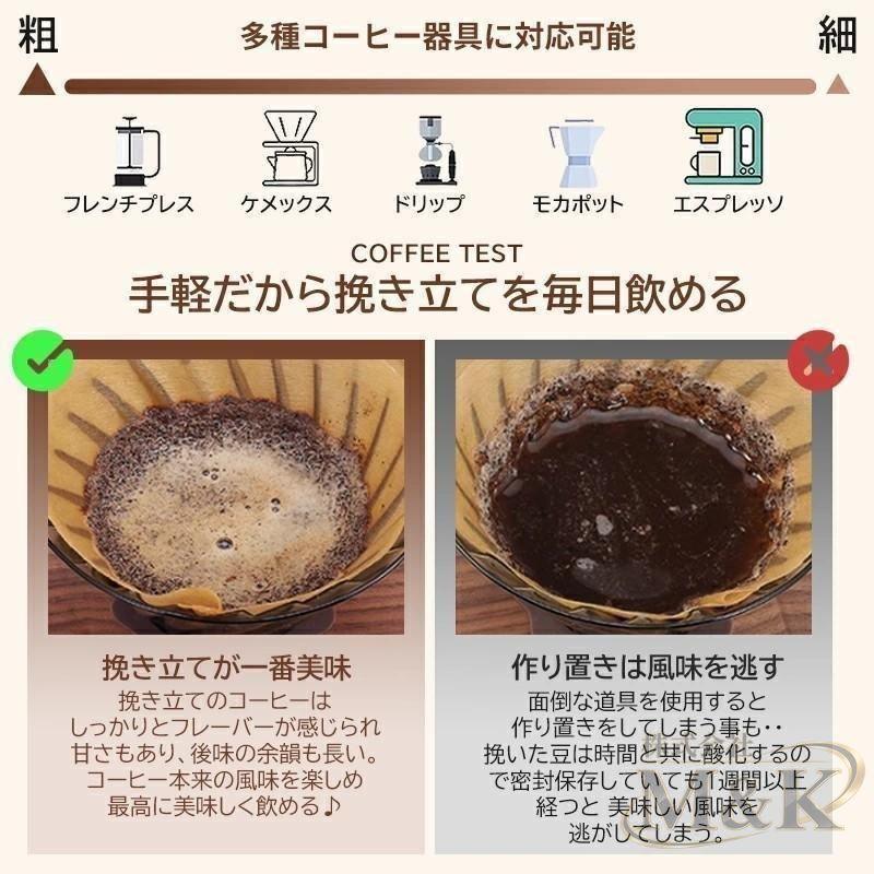 電動ミルコーヒーメーカー ミル付き 電動ミル 充電式 電動 コーヒーメーカー コーヒーミル コンパクト コードレス ポータブル | ブランド登録なし | 05