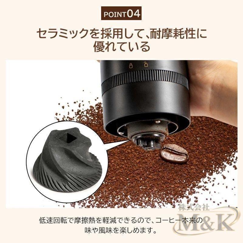 電動ミルコーヒーメーカー ミル付き 電動ミル 充電式 電動 コーヒーメーカー コーヒーミル コンパクト コードレス ポータブル | ブランド登録なし | 07