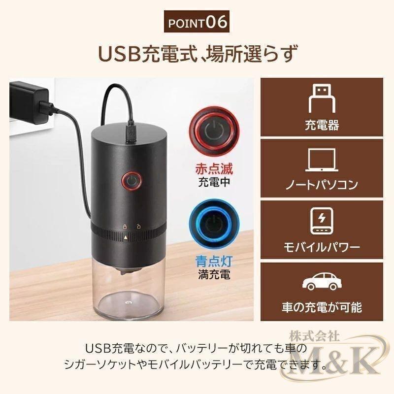 電動ミルコーヒーメーカー ミル付き 電動ミル 充電式 電動 コーヒーメーカー コーヒーミル コンパクト コードレス ポータブル | ブランド登録なし | 09