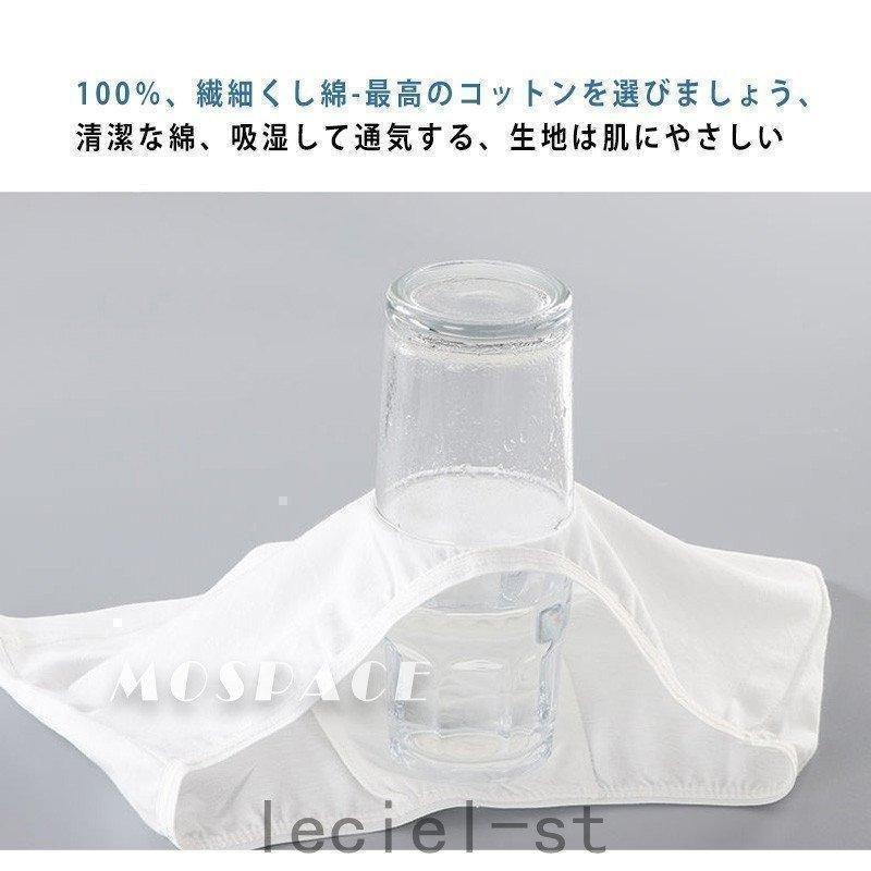 使い捨てパンツ ボクサーパンツ ショーツ 棉 100% 10枚 メンズ ビジネスパンツ トラベル 男性用 下着 出張 院 入院 衛生的 介護 | ブランド登録なし | 02