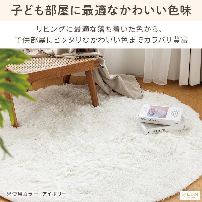ラグ 丸 円形 北欧 200 ピンク ホワイト ラグマット 丸型 シャギーラグ 洗えるラグ ふわふわ 小さめ 円形ラグ 100cm 140cm | ブランド登録なし | 18