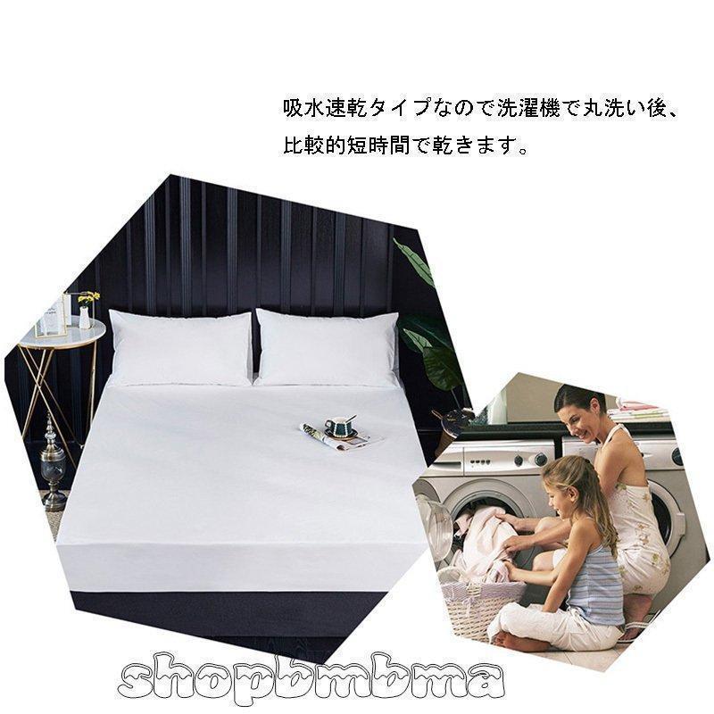 ベッドスカート シングル セミダブル 120*200cmフリル 敷シーツ丸洗い 耐久性 やわらか 寝具カバーかわいい 北欧風 ベッドエプロン | ブランド登録なし | 12