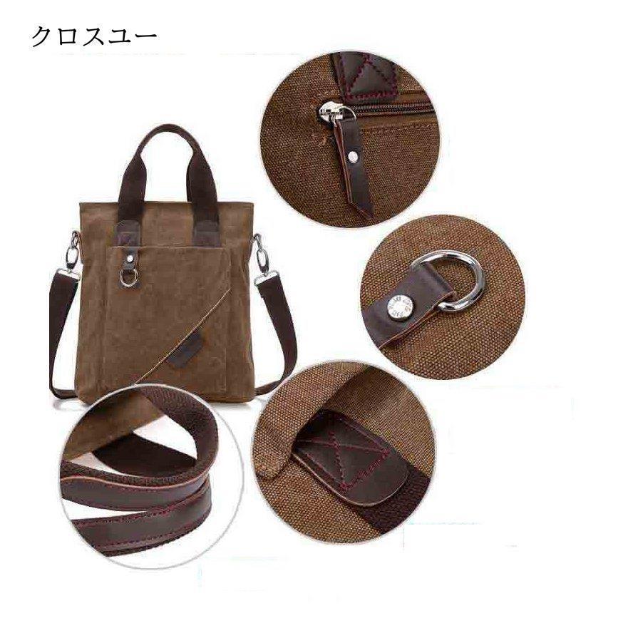 トートバッグメンズ 2WAY ショルダーバッグ ズック 帆布 手提げバッグ 肩掛けバッグ 韓国風 A4対応 IPAD収納 大容量 出張 | ブランド登録なし | 14