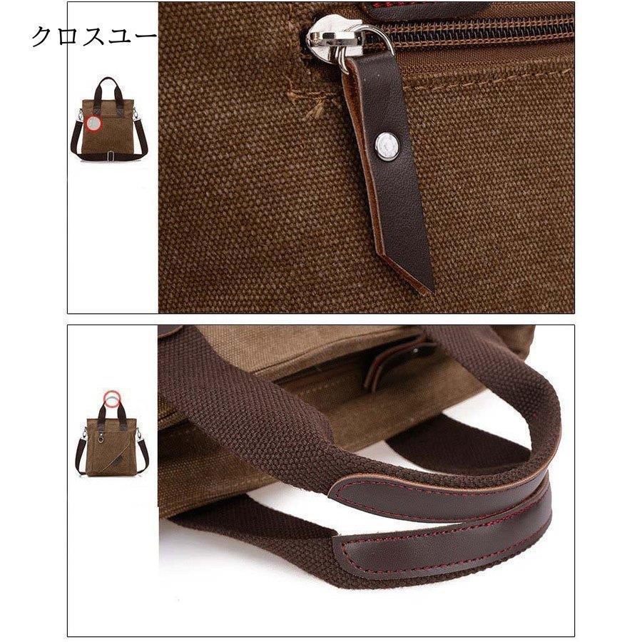 トートバッグメンズ 2WAY ショルダーバッグ ズック 帆布 手提げバッグ 肩掛けバッグ 韓国風 A4対応 IPAD収納 大容量 出張 | ブランド登録なし | 15