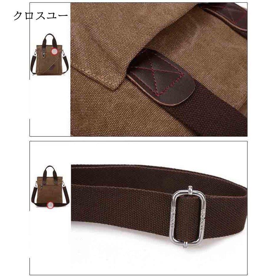 トートバッグメンズ 2WAY ショルダーバッグ ズック 帆布 手提げバッグ 肩掛けバッグ 韓国風 A4対応 IPAD収納 大容量 出張 | ブランド登録なし | 17