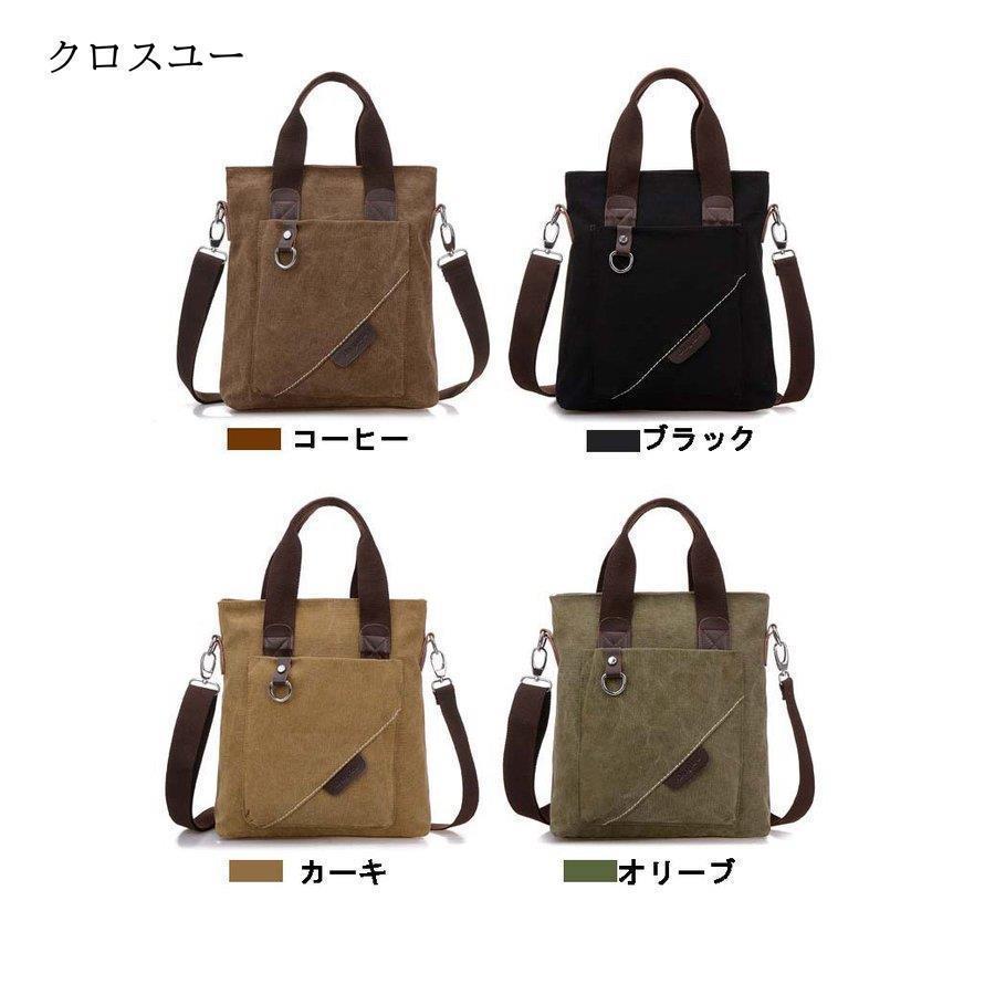 トートバッグメンズ 2WAY ショルダーバッグ ズック 帆布 手提げバッグ 肩掛けバッグ 韓国風 A4対応 IPAD収納 大容量 出張 | ブランド登録なし | 02