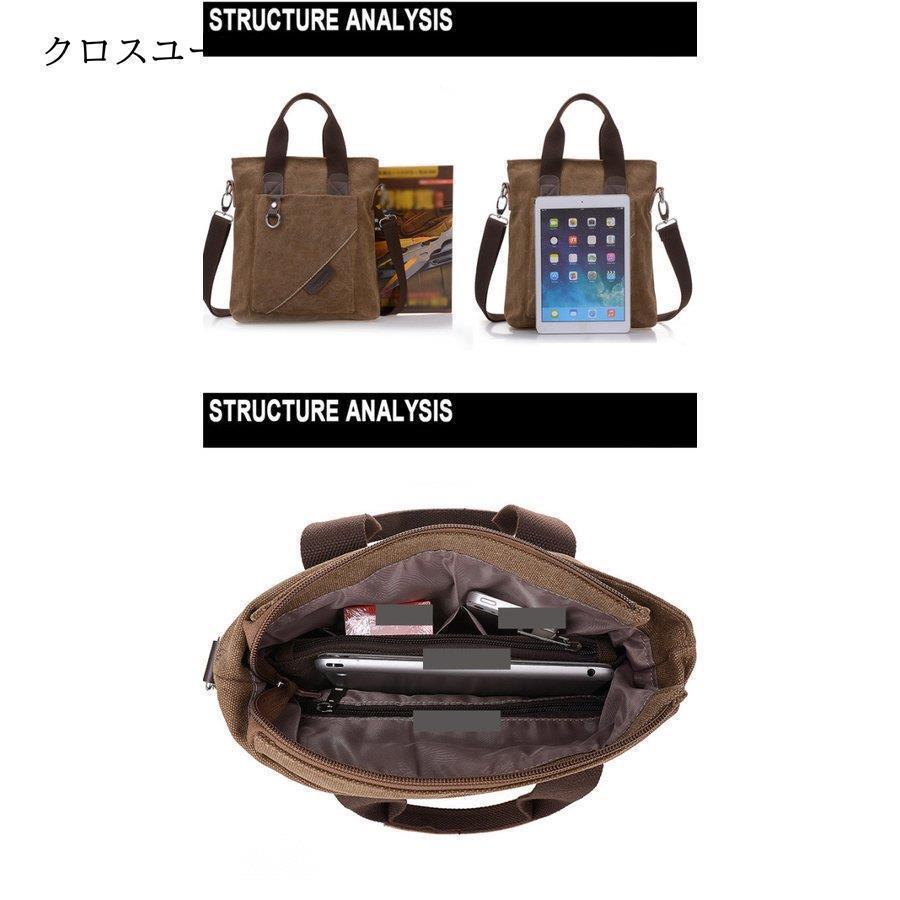トートバッグメンズ 2WAY ショルダーバッグ ズック 帆布 手提げバッグ 肩掛けバッグ 韓国風 A4対応 IPAD収納 大容量 出張 | ブランド登録なし | 03