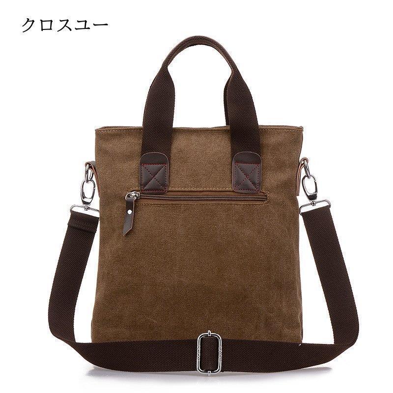 トートバッグメンズ 2WAY ショルダーバッグ ズック 帆布 手提げバッグ 肩掛けバッグ 韓国風 A4対応 IPAD収納 大容量 出張 | ブランド登録なし | 04