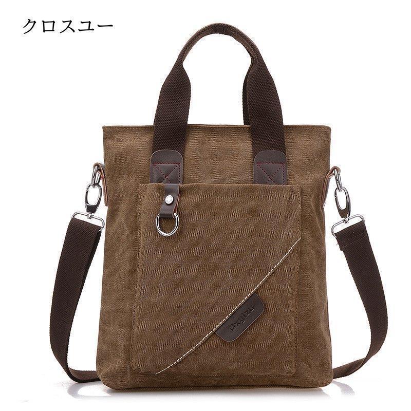 トートバッグメンズ 2WAY ショルダーバッグ ズック 帆布 手提げバッグ 肩掛けバッグ 韓国風 A4対応 IPAD収納 大容量 出張 | ブランド登録なし | 05