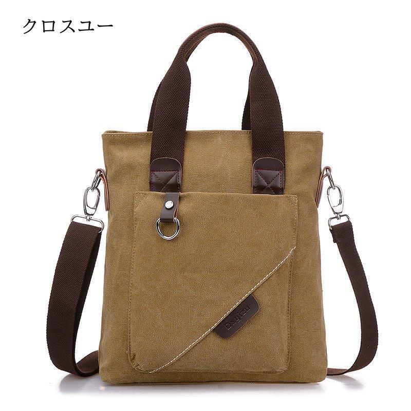 トートバッグメンズ 2WAY ショルダーバッグ ズック 帆布 手提げバッグ 肩掛けバッグ 韓国風 A4対応 IPAD収納 大容量 出張 | ブランド登録なし | 06