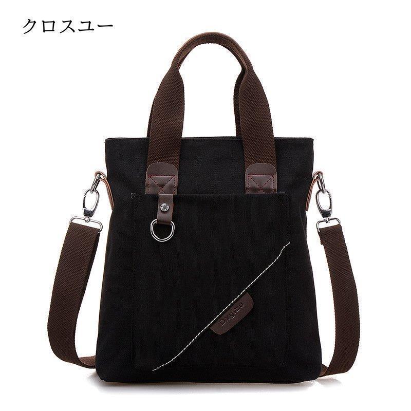トートバッグメンズ 2WAY ショルダーバッグ ズック 帆布 手提げバッグ 肩掛けバッグ 韓国風 A4対応 IPAD収納 大容量 出張 | ブランド登録なし | 07