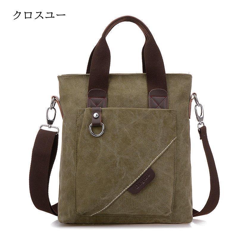 トートバッグメンズ 2WAY ショルダーバッグ ズック 帆布 手提げバッグ 肩掛けバッグ 韓国風 A4対応 IPAD収納 大容量 出張 | ブランド登録なし | 08