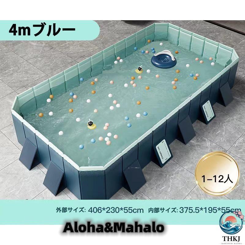 プール4M 折りたたみ プール 空気入れ不要 家庭用 大型 ビニールプール 水遊び フレームプール 子ども 折り畳み 組立簡単 出産祝い ギフトにも 人気 | ブランド登録なし | 08