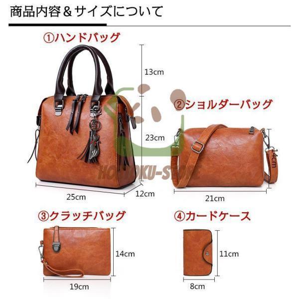 ハンドバッグ ショルダーバッグ レディース 4点セット PUレザー きれいめ 飾り付き 通勤 フォーマルバッグ ビジネス お出かけ 結婚式 入会式 鞄 | ブランド登録なし | 05