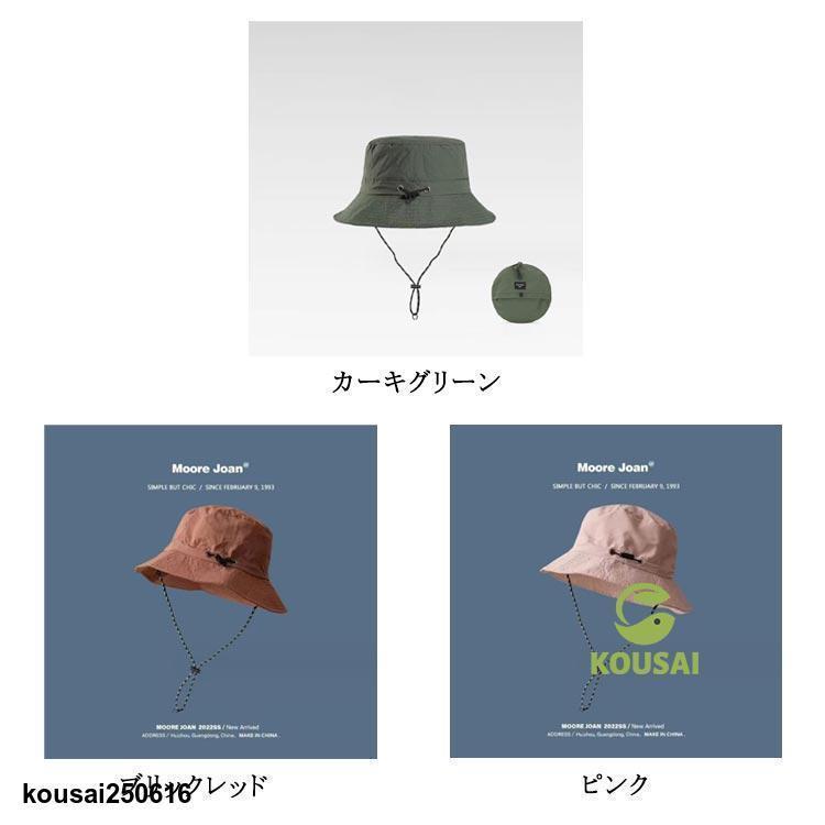 防水 60cm 男女兼用 日よけ 大きいサイズ ビーチハット レインハット 夏フェス サファリハット UVハット アドベンチャーハット つば広 晴雨兼 | ブランド登録なし | 07