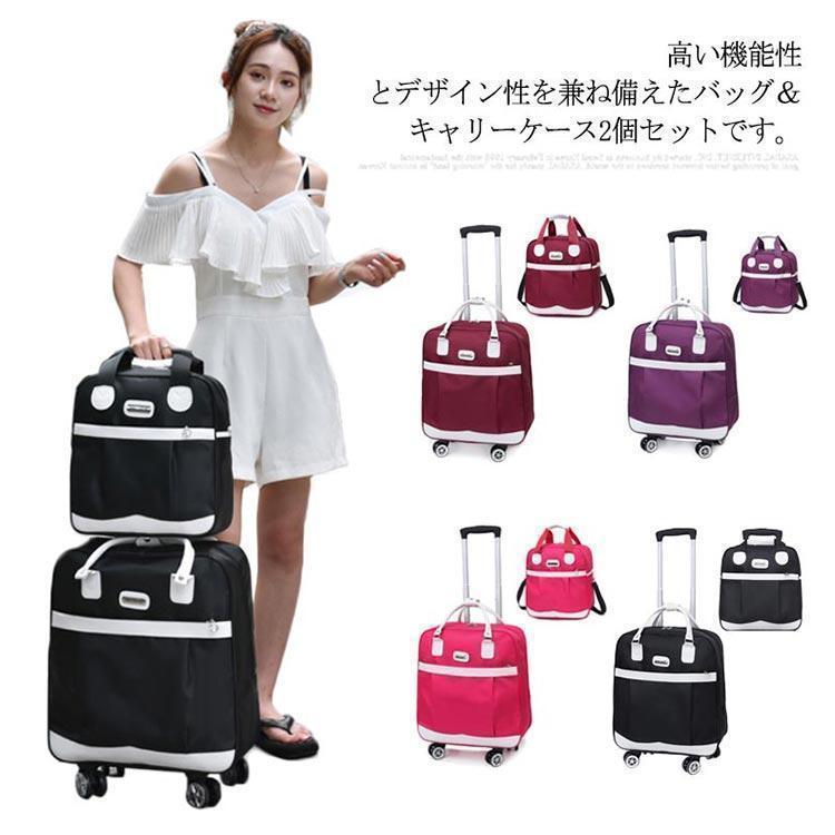 2点セット 2WAY 3WAY キャリーケース バッグ セット スーツケース 機内持ち込み リュック キャリー トートバッグ付き キャリーバッグ メン | ブランド登録なし | 05
