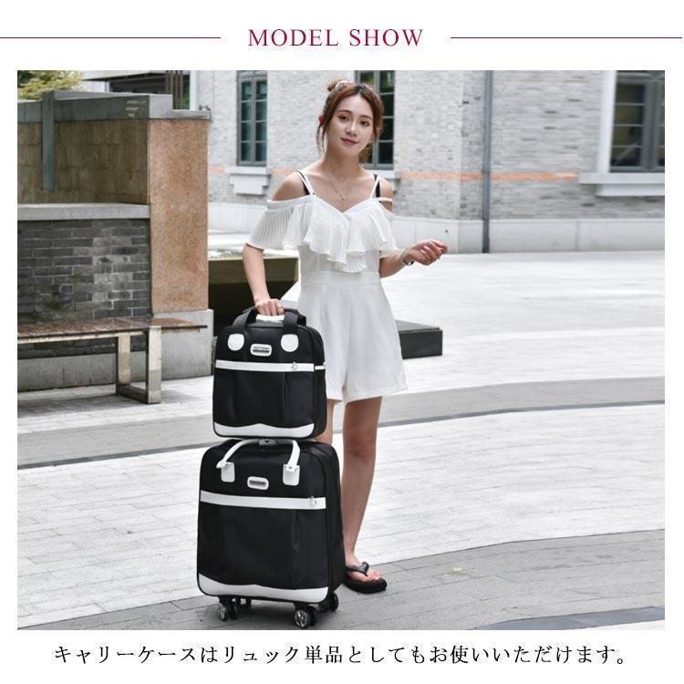 2点セット 2WAY 3WAY キャリーケース バッグ セット スーツケース 機内持ち込み リュック キャリー トートバッグ付き キャリーバッグ メン | ブランド登録なし | 07