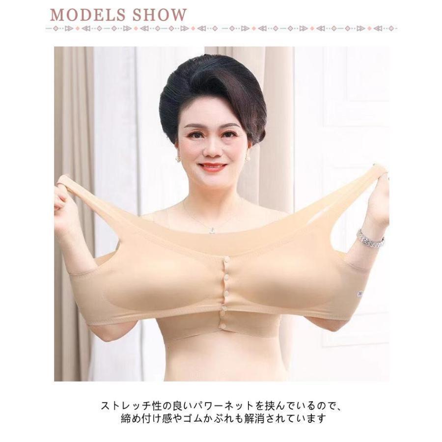 術後ブラ アトピー 後 ブラジャー 乳ガン 前開き 下着 60代 哺乳ブラ 胸帯 ブラ 手術後 ブラ 術 前開きブラジャー 乳がん 術後 乳がん用 乳 | ブランド登録なし | 07