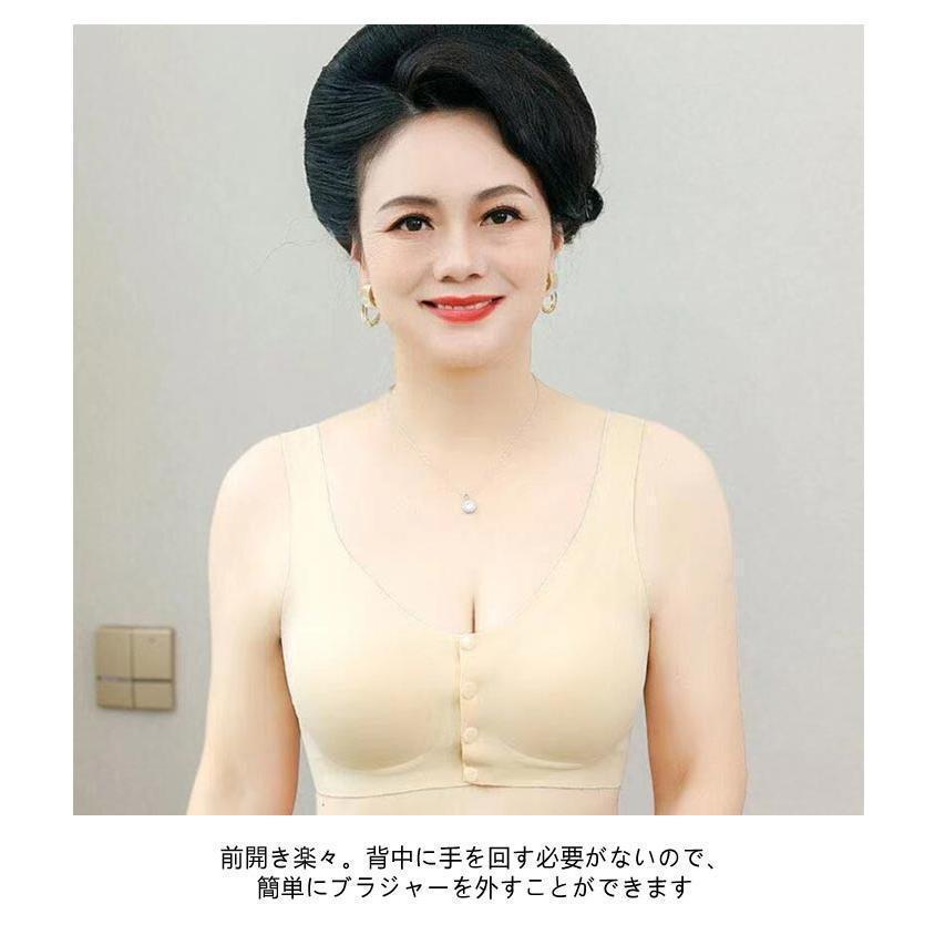 術後ブラ アトピー 後 ブラジャー 乳ガン 前開き 下着 60代 哺乳ブラ 胸帯 ブラ 手術後 ブラ 術 前開きブラジャー 乳がん 術後 乳がん用 乳 | ブランド登録なし | 08