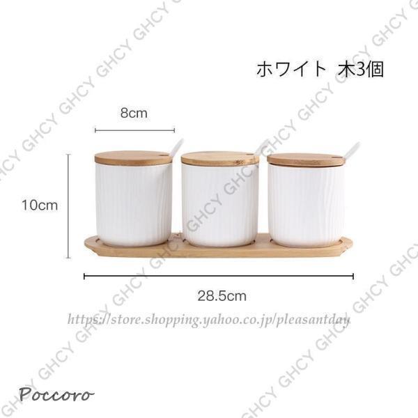 調味料入れ 調味料容器 調味料ケース おしゃれ キャンプ 陶器 砂糖 塩 北欧 カバー付き セット 2個 3個 トレイ付き 収納 防湿 保管 | ブランド登録なし | 12