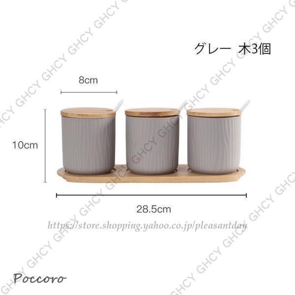 調味料入れ 調味料容器 調味料ケース おしゃれ キャンプ 陶器 砂糖 塩 北欧 カバー付き セット 2個 3個 トレイ付き 収納 防湿 保管 | ブランド登録なし | 14