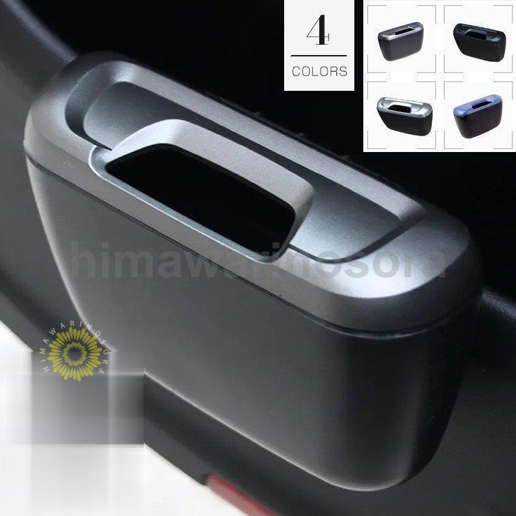 車ゴミ箱 車載用 ゴミ袋 ダストボックス 携帯ゴミ箱 壁掛け 荷物収納 隙間収納 小物入れ 便利グッズ 簡単取付 車の収納バッグ 車内 | ブランド登録なし
