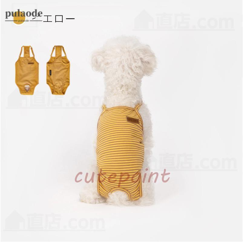 犬 マナーウェア 犬用オムツカバー ペットオムツ マナーベルト マナーバンド パンツ ドッグウェア しつけ マーキング防止トイレ介護 術後服 術後着 | ブランド登録なし | 10