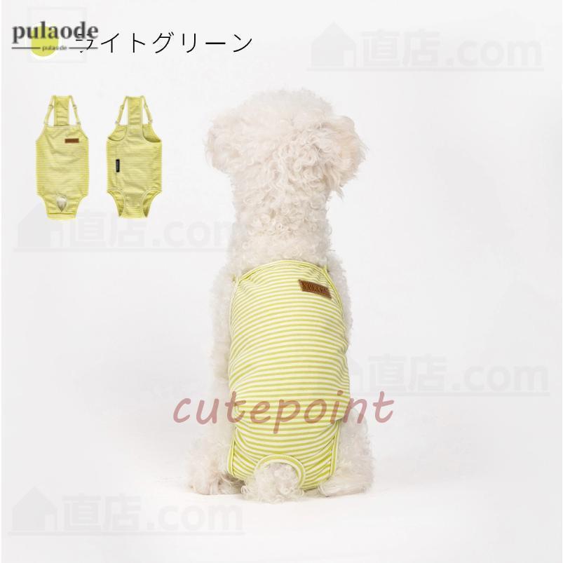 犬 マナーウェア 犬用オムツカバー ペットオムツ マナーベルト マナーバンド パンツ ドッグウェア しつけ マーキング防止トイレ介護 術後服 術後着 | ブランド登録なし | 15