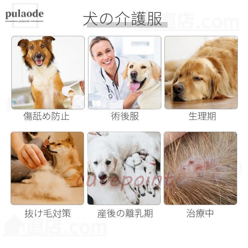 犬 マナーウェア 犬用オムツカバー ペットオムツ マナーベルト マナーバンド パンツ ドッグウェア しつけ マーキング防止トイレ介護 術後服 術後着 | ブランド登録なし | 17